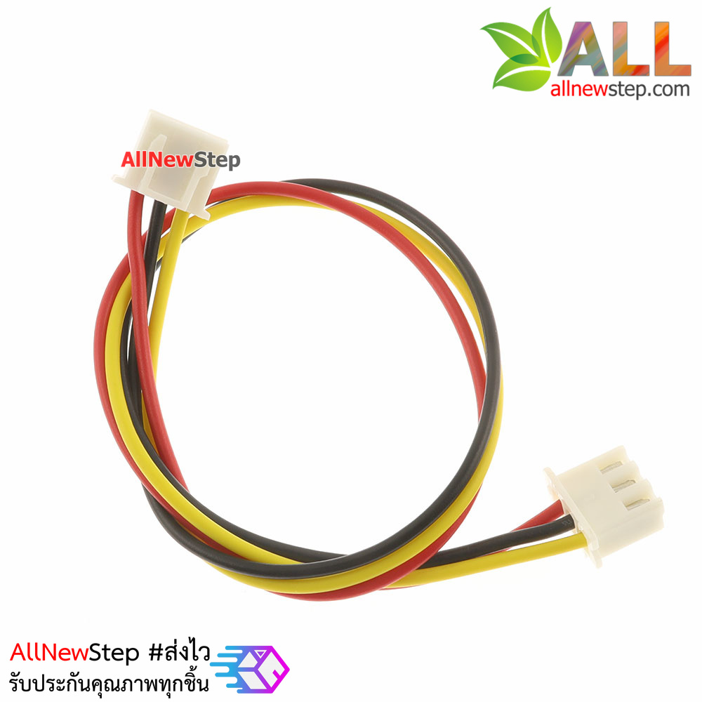 XH2.54 cable connector 2.54mm 3p ขั้วต่อคอนเน็กเตอร์ 2.54mm ตัวเมียคู่ พร้อมสายไฟยาว 20cm 3 เส้น
