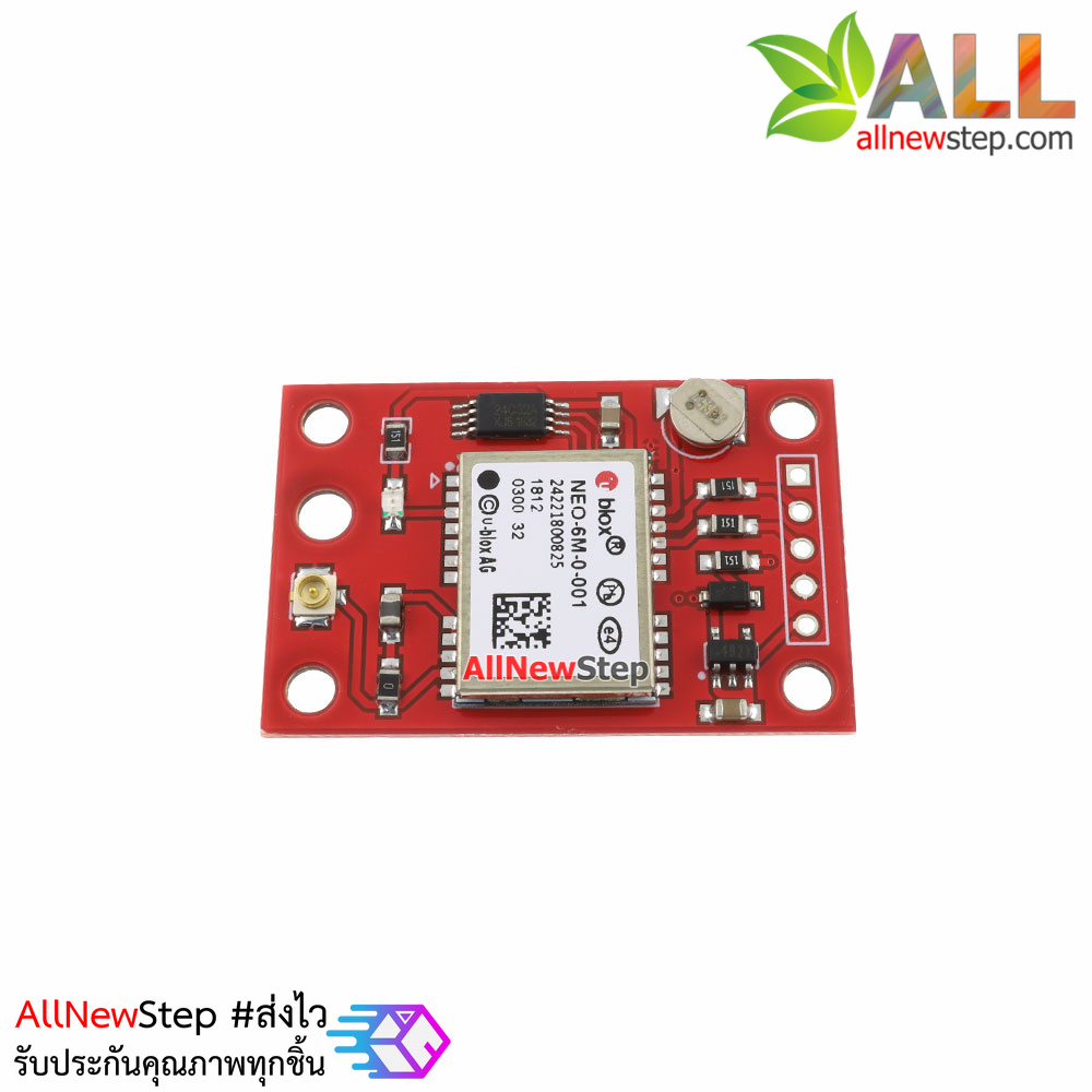 NEO-6M Ublox/u-blox GPS Module NEO6MV2 พร้อมสายอากาศ