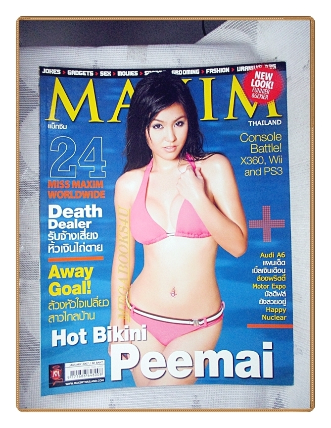 นิตยสารMAXIM No.025 JAN.2007 ปกปีใหม่ สุมนต์รัตน์ สภาพดี ขอบปกมีรอยถลอกตามภาพ