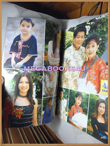 นิตยสารเรื่องย่อละคร มือปืนพ่อลูกติด