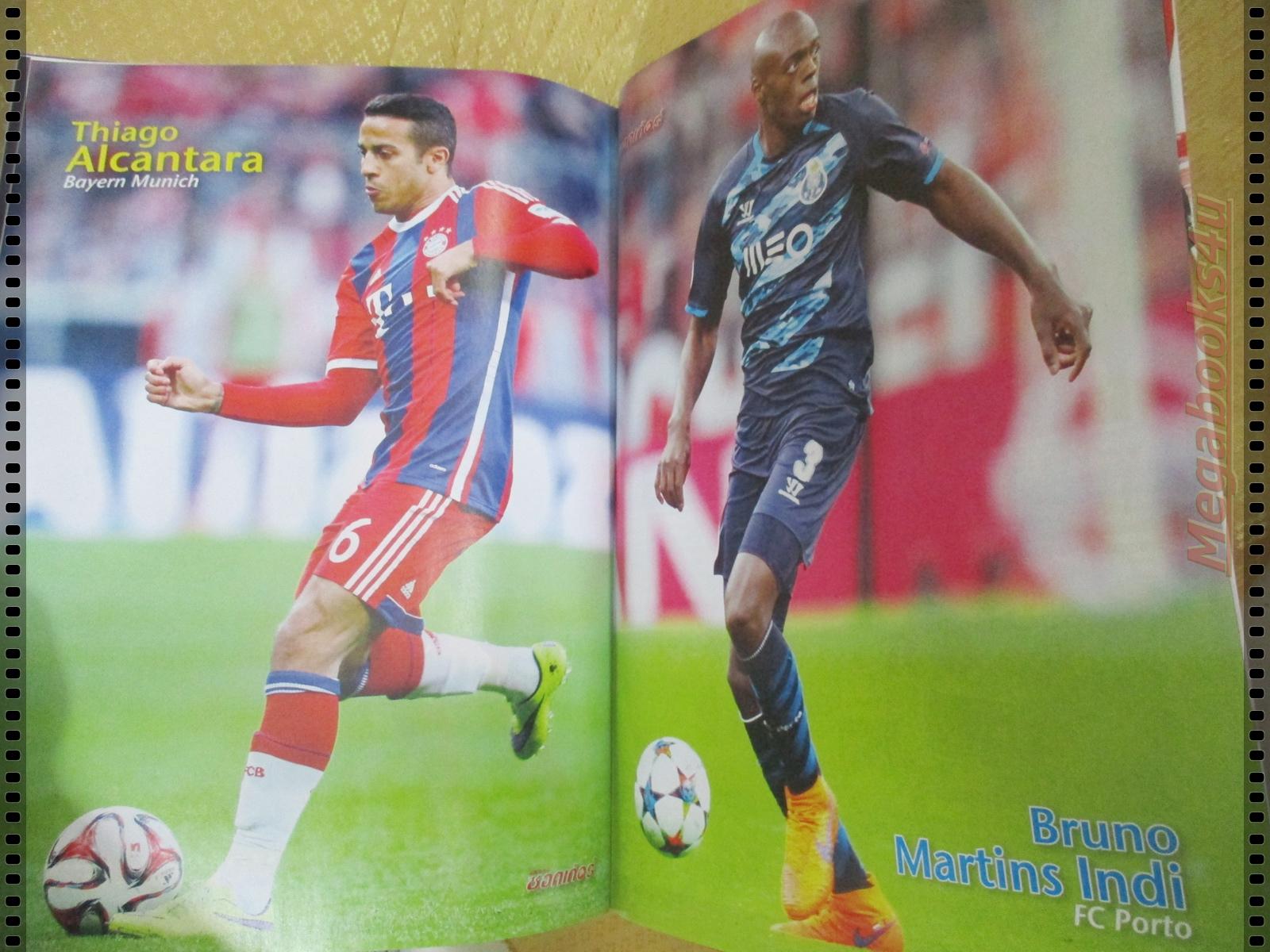 สตาร์ซอคเกอร์รายสัปดาห์ ฉบับที่1957 ปี2558