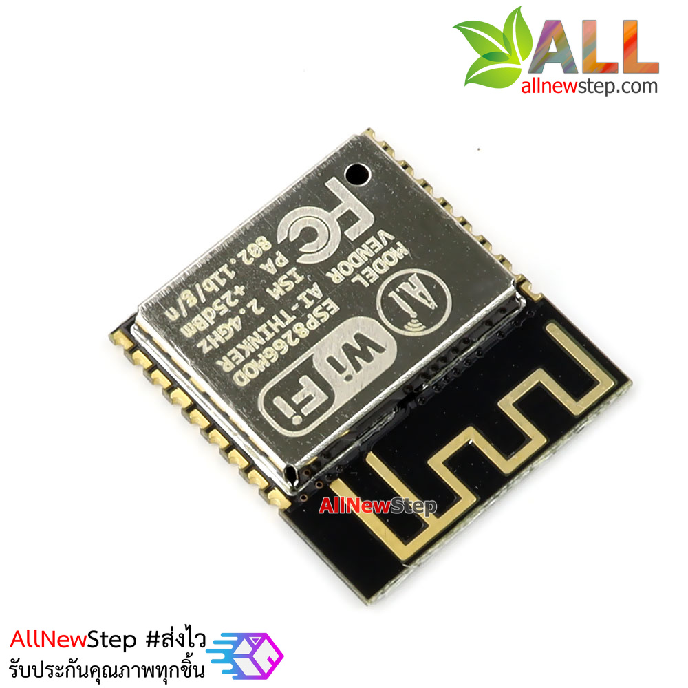 ESP8266 ESP-13 ESP-WROOM-02 Wifi Module โมดูล wifi ESP8266 รุ่น ESP-13 ESP-WROOM-02