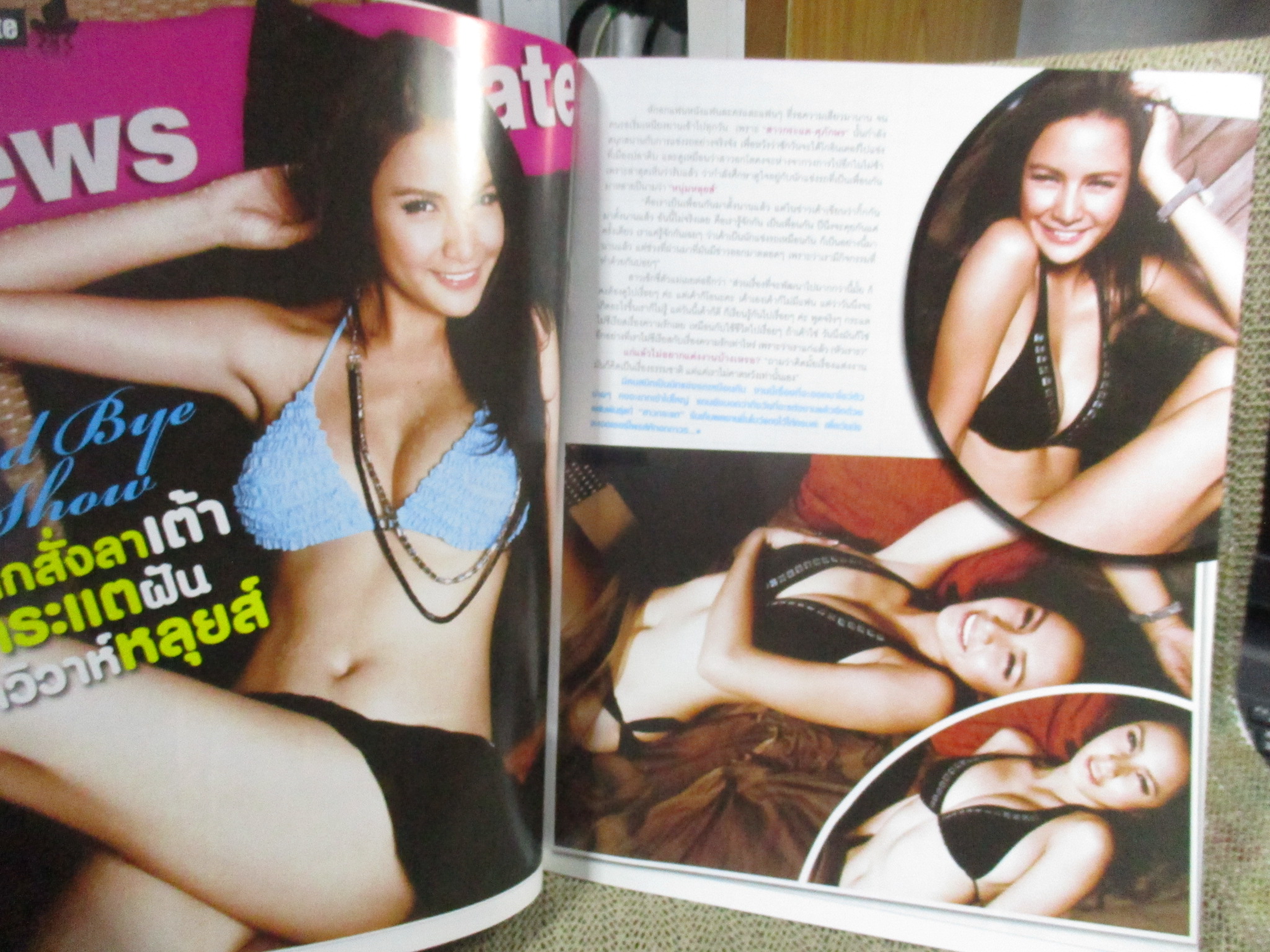 นิตยสาร VCD ไดเจสท์ เล่มที่056 ปี2555