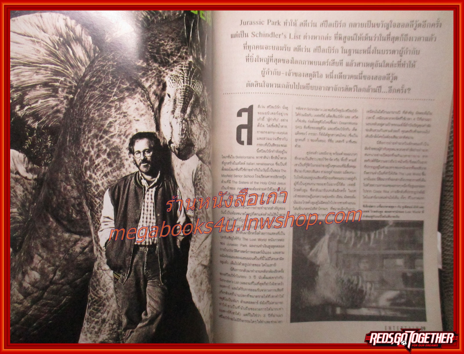 นิตยสารเอนเตอร์เทน Entertain ฉบับที่0413 ปี2540 ปก THE SAINT