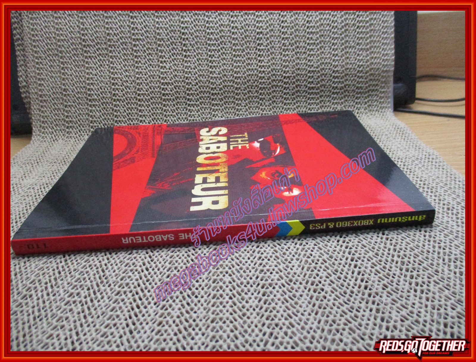 หนังสือคู่มือเฉลยเกมส์ THE SABOTEUR