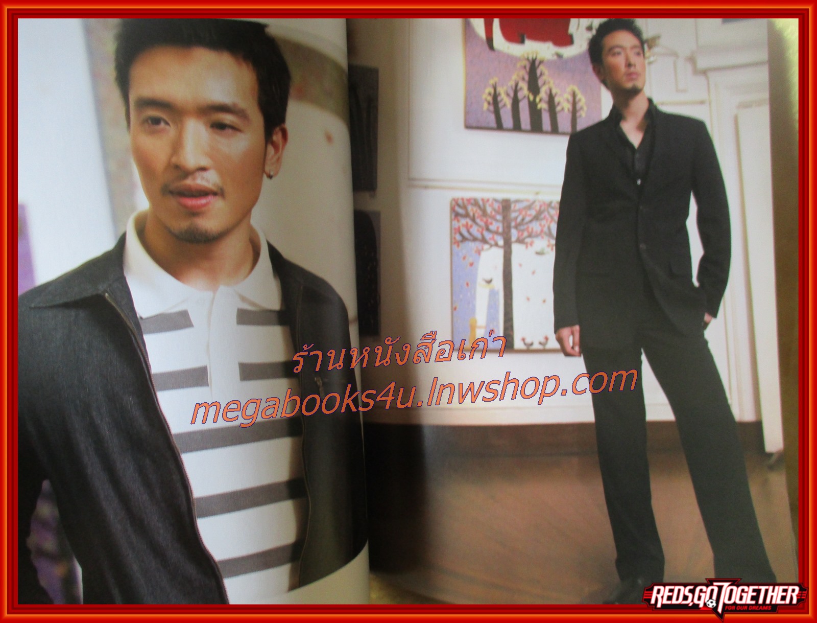 นิตยสารสุดสัปดาห์ ฉบับที่555 ปี2549 ปก เทย่า โรเจอร์