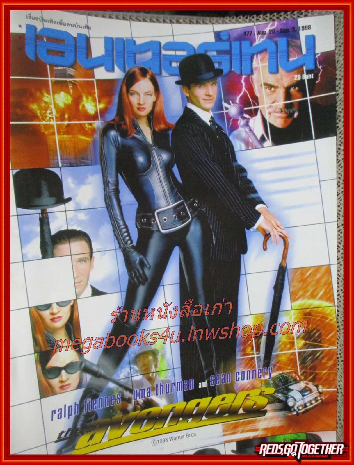 นิตยสารเอนเตอร์เทน Entertain ฉบับที่0477 ปี2541 ปก AVENGERS