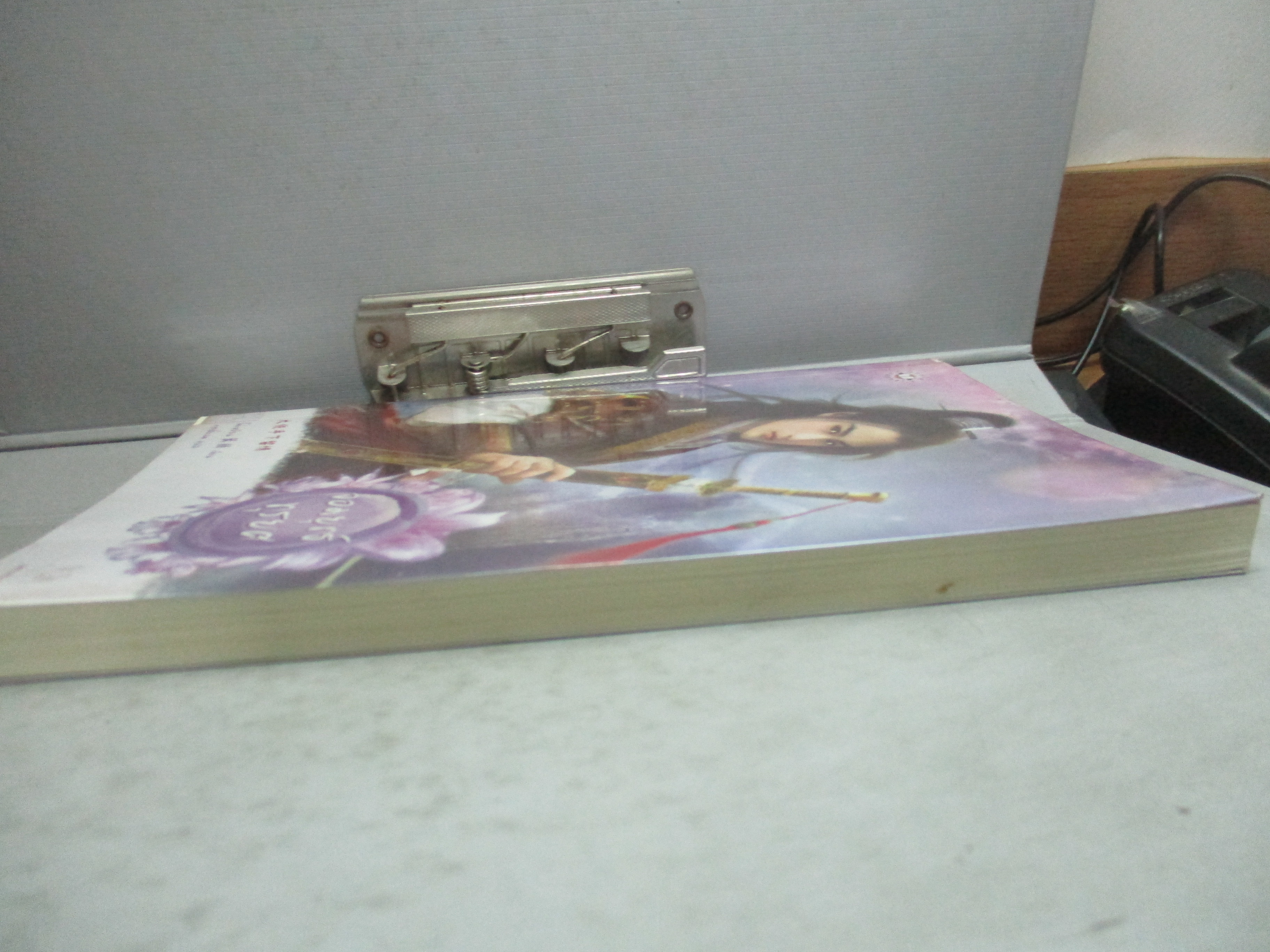 นิยายบ้าน จอมยุทธ์ทุรยศ โดย โม่เหยียน สนพ. แจ่มใส (มือสอง) (สภาพ85-95%)