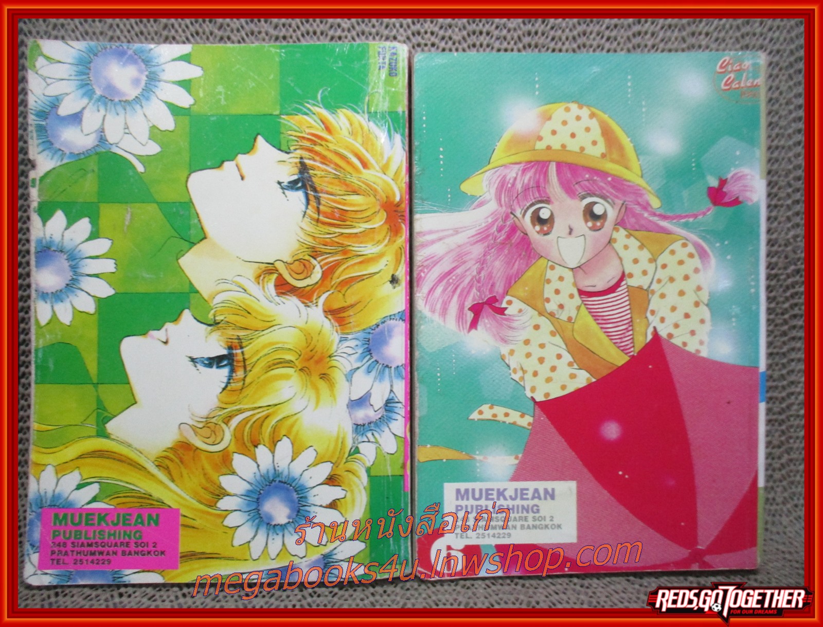 การ์ตูน OH!มายดาร์ลิ่ง ภาค1 + ภาค 2 ภาคละเล่มเดียวจบ สภาพปานกลาง