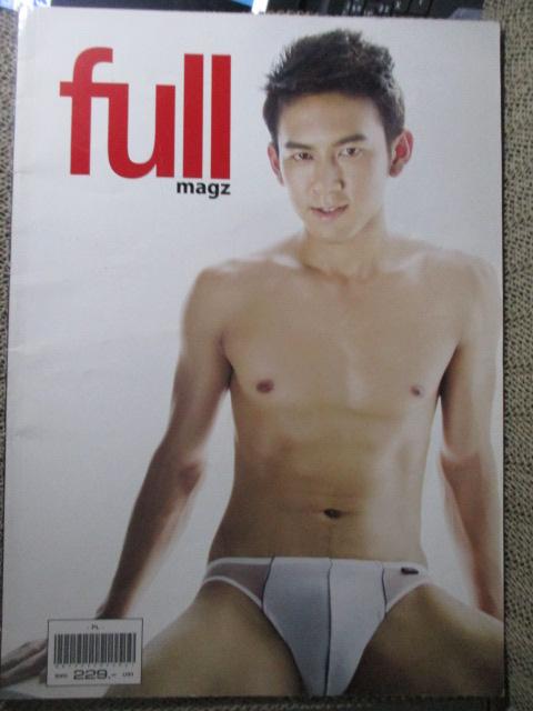 นิตยสาร Full mag. เปิดเผยตามรูป