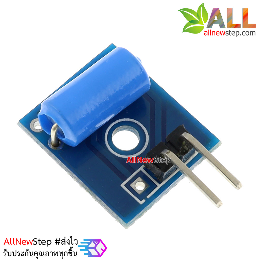 เซ็นเซอร์ตรวจจับความสั่น Vibration Sensor Switch SW420
