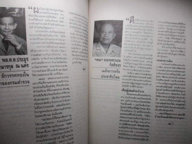 นิตยสารHI-CLASS,ไฮคลาส ฉบับ THE BEST OF HI-CLASS สภาพดี