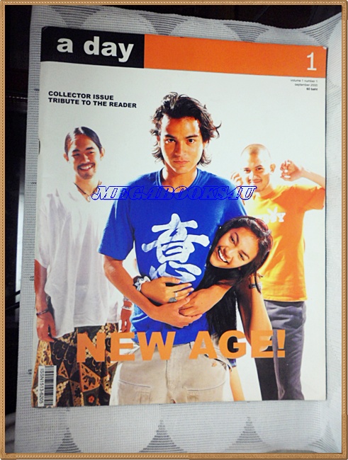 นิตยสารA DAY ฉบับที่001 SEP.2000 ปกNEW AGE ปฐมฤกษ์ พิมพ์1 สภาพดี;RA0701