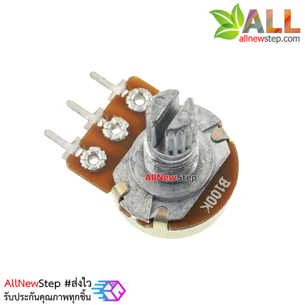 Potentiometer B100 K ตัวต้านทานปรับค่าได้ 100K