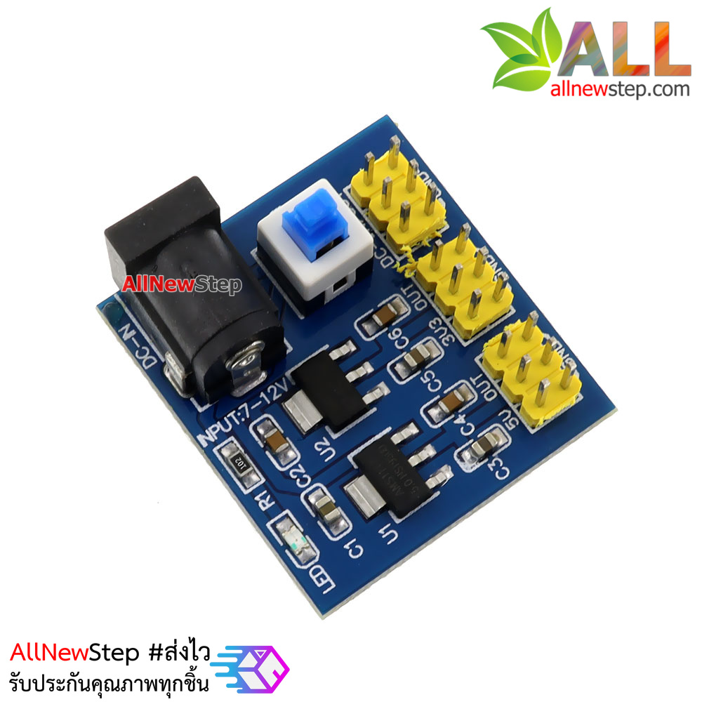 T89 DC-DC Power Module Multi Output Voltage Conversion โมดูลแปลงไฟ 6.5-12V เป็น 5V และ 3.3V สำหรับทดลอง
