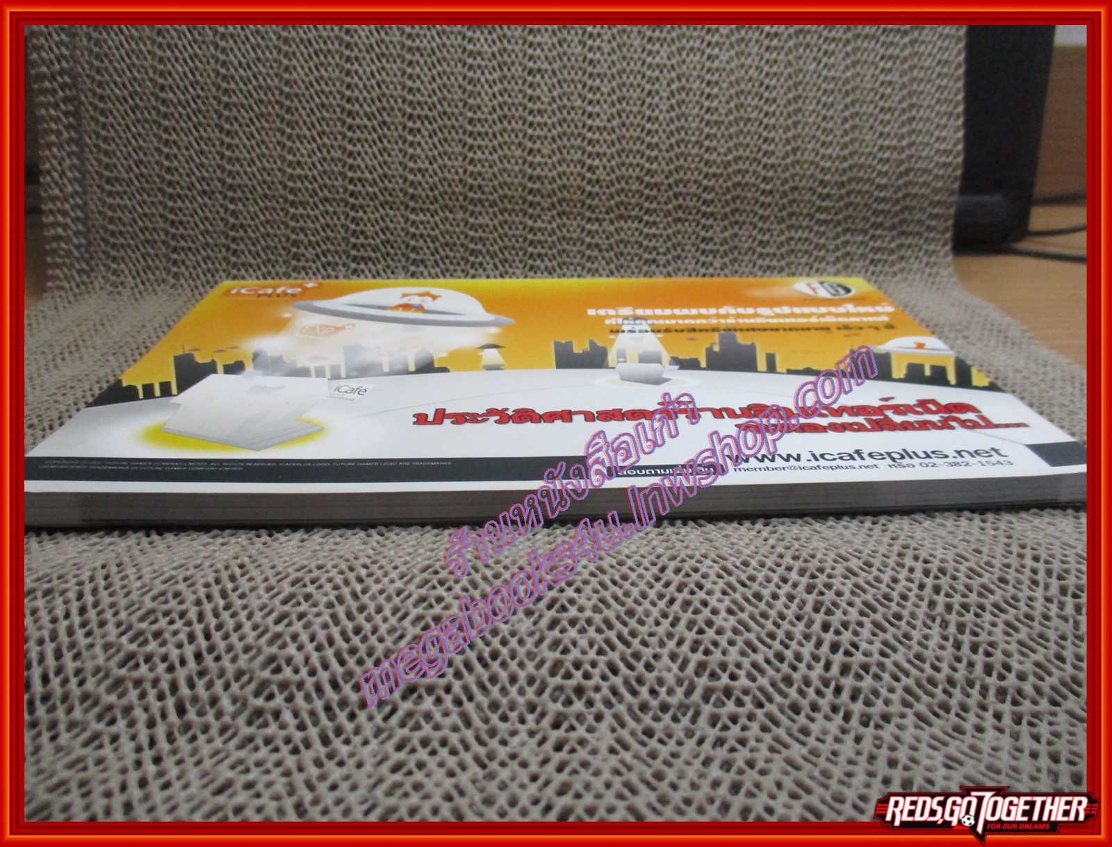 หนังสือคู่มือเกมส์ WEEKLY ONLINE VOL.04 NOV.2007