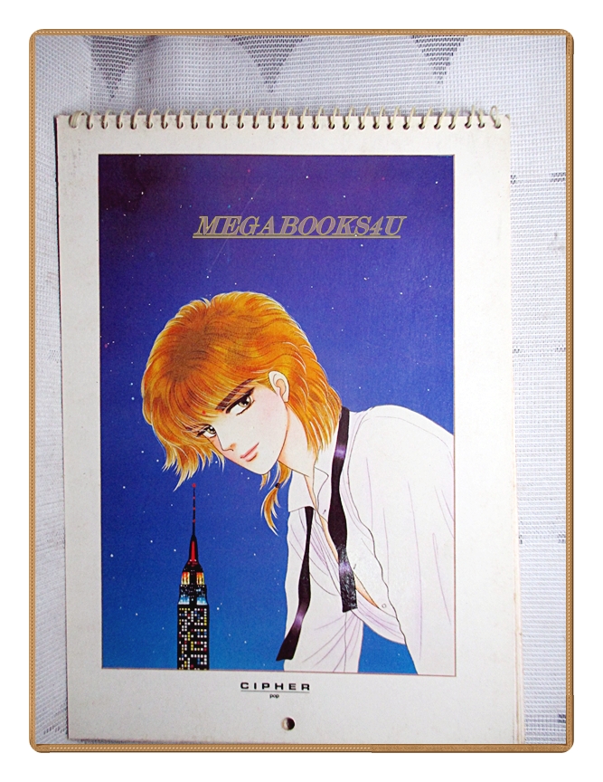 ปฏิทิน2530 CIPHER 1987 สนพ.วิบูลย์กิจ สภาพดี