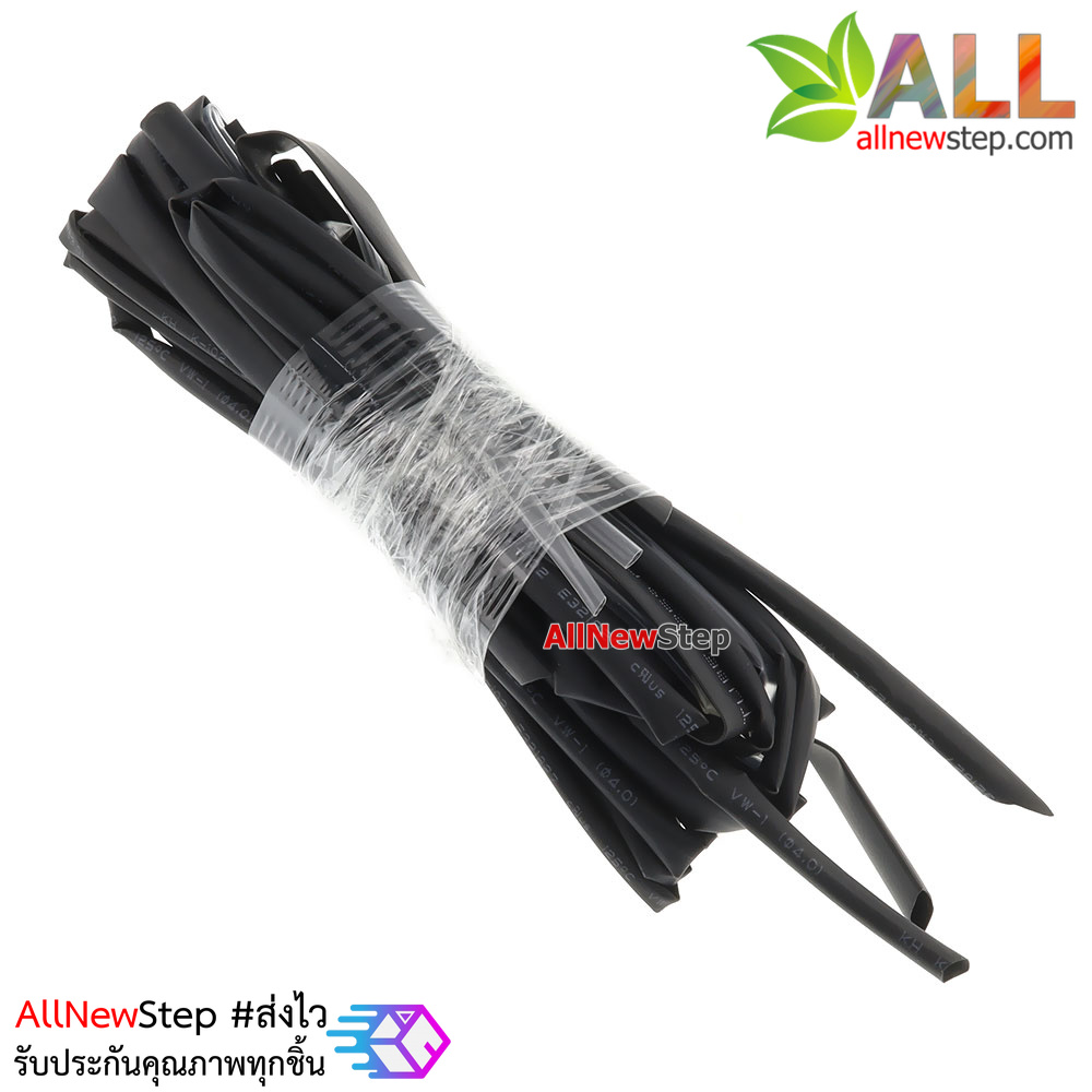 Heat shrinkable tube insulation Φ2/3/4/5/6/8.0MM ท่อหด 8 แบบ ยาวอย่างละ 1 เมตร