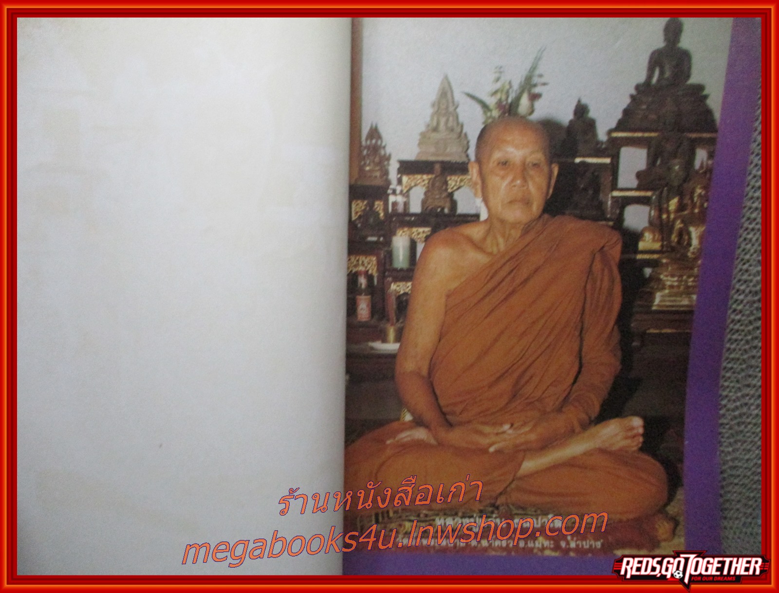 นิตยสารโลกทิพย์ เล่ม055 ปี2528 ปก หลวงพ่อโอภาสี