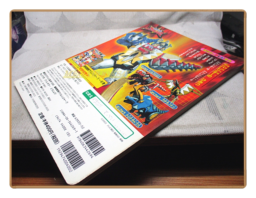 อัลบั้มภาพการ์ตูนฮีโร่ บาคุริว เซนไต อาบะเรนเจอร์ ขบวนการ5สี ขบวนการ5พลัง สภาพดี