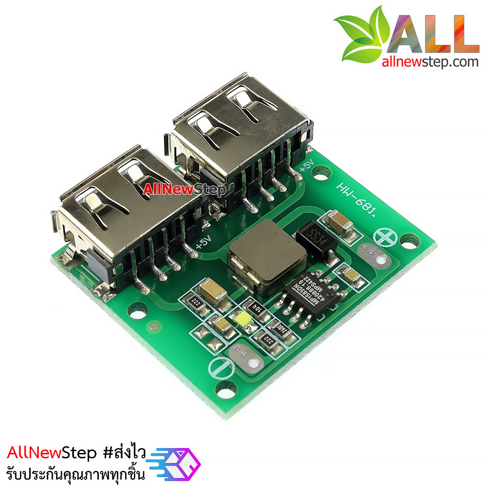 โมดูลแปลงไฟ step down 6-24V เป็น 5V 3A แบบ USB Dual USB 6-24V output 5V 3A