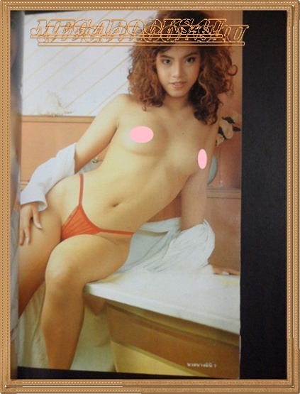 นวลนางมินิ ฉบับที่26 นางแบบ นริสรา วิจิตรพรรณ 2534