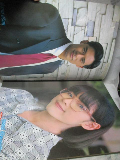 นิตยสารเรื่องย่อละครโทรทัศน์ คนึงหา240วันไม่ทันห้ามใจ ปี2541 พัสสน ศรินทุ กุลสตรี ศิริพงษ์ปรีดา