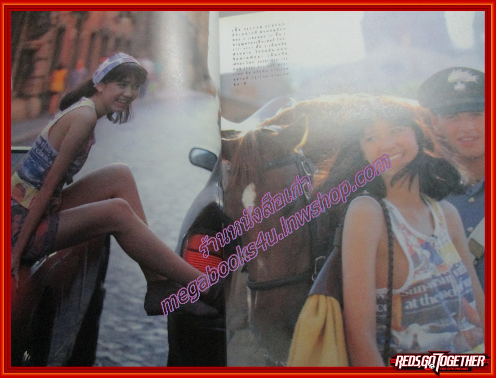 นิตยสารลลนา เล่ม449 ปี2534 ปก จิล คริสทีน การ์แรต