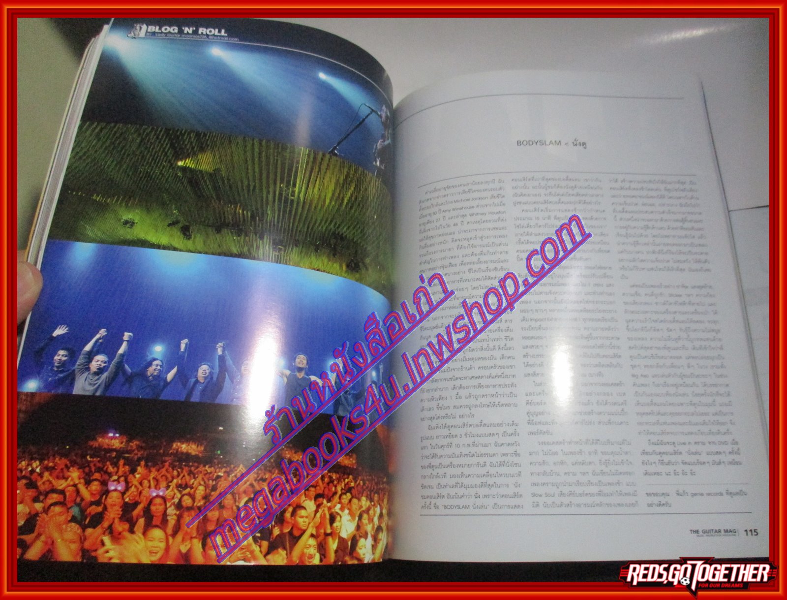 นิตยสารTHE GUITAR MAG เดอะ กีต้าร์แม็ค Vol.43 No.456 ปี2012 ปก วงFONG BEER THE SOUL WRITER