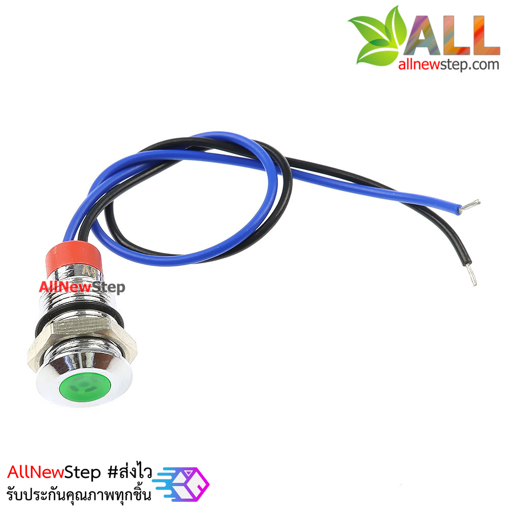 ไฟ LED สีเขียว แบบกันน้ำ 10mm ไฟเลี้ยง 3-6V Metal indicator LED waterproof