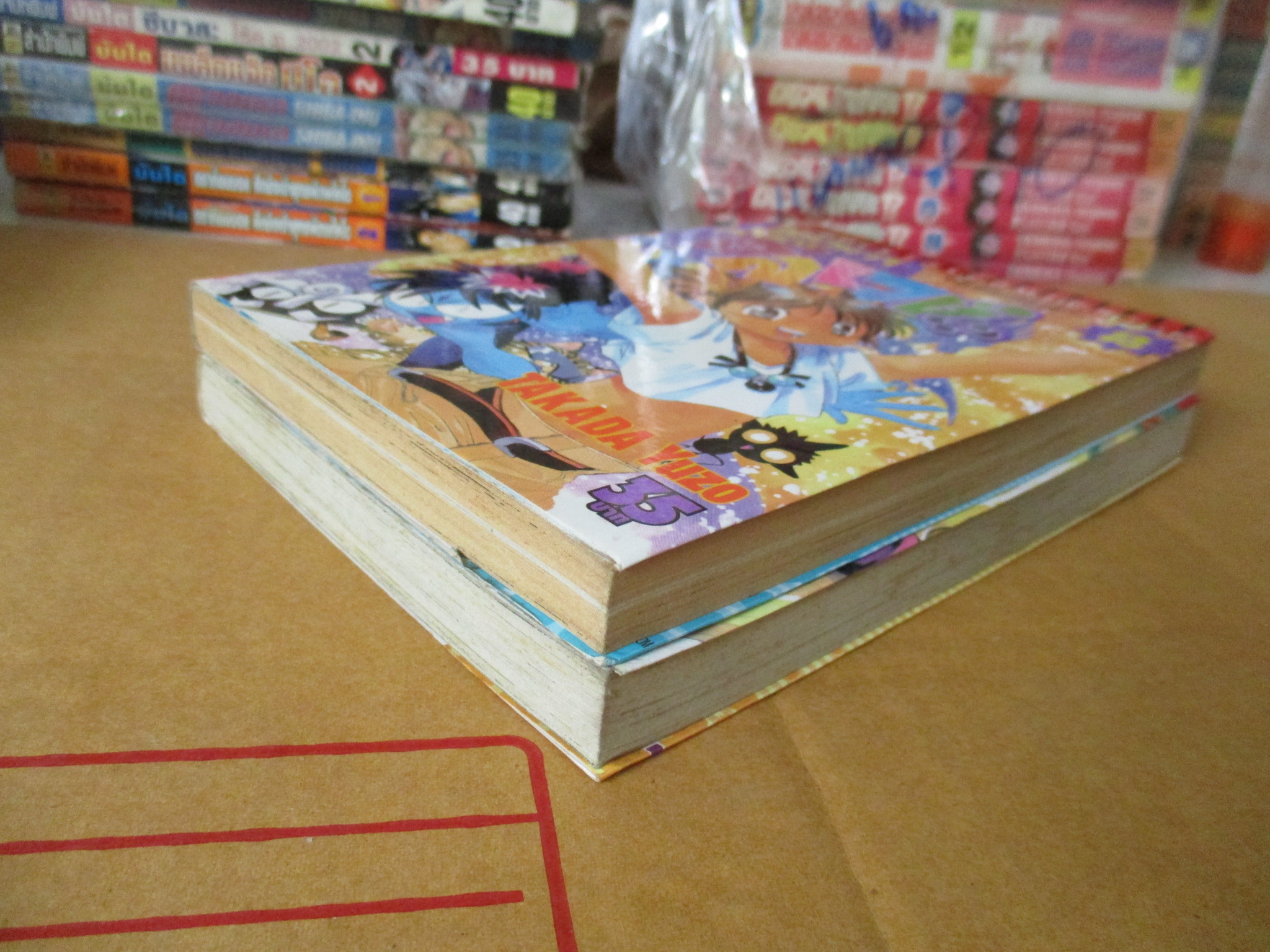 การ์ตูนบ้าน โดรามาจิ มังกรอลเวง ครบชุด2เล่มจบ โดยTAKADA YUZO สนพ.วิบูลย์กิจ