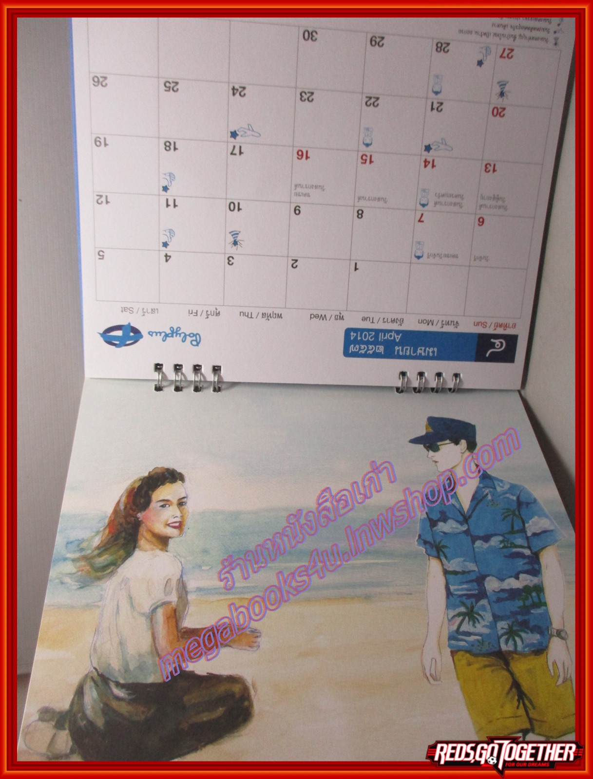 ปฏิทินในหลวง รัชกาลที่9 พระราชินีสิริกิติ์ ปี2557 บริษัท POLYPLUS สภาพดี ไม่มีรอยขีดเขียน