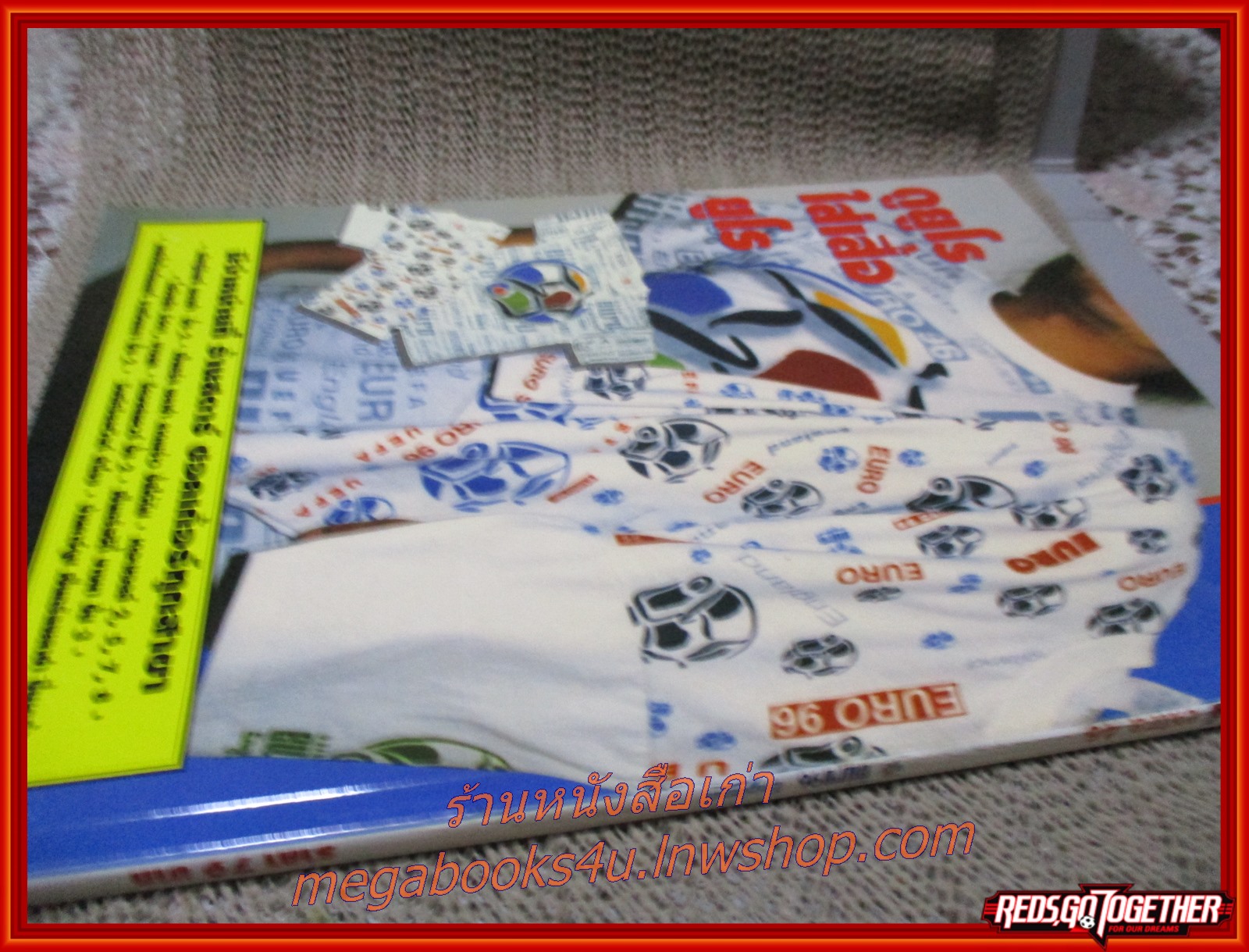 สตาร์ซอคเกอร์เอ๊กซ์ตร้า ฉบับที่46 ฟุตบอลยูโร อังกฤษ1996 สภาพดี