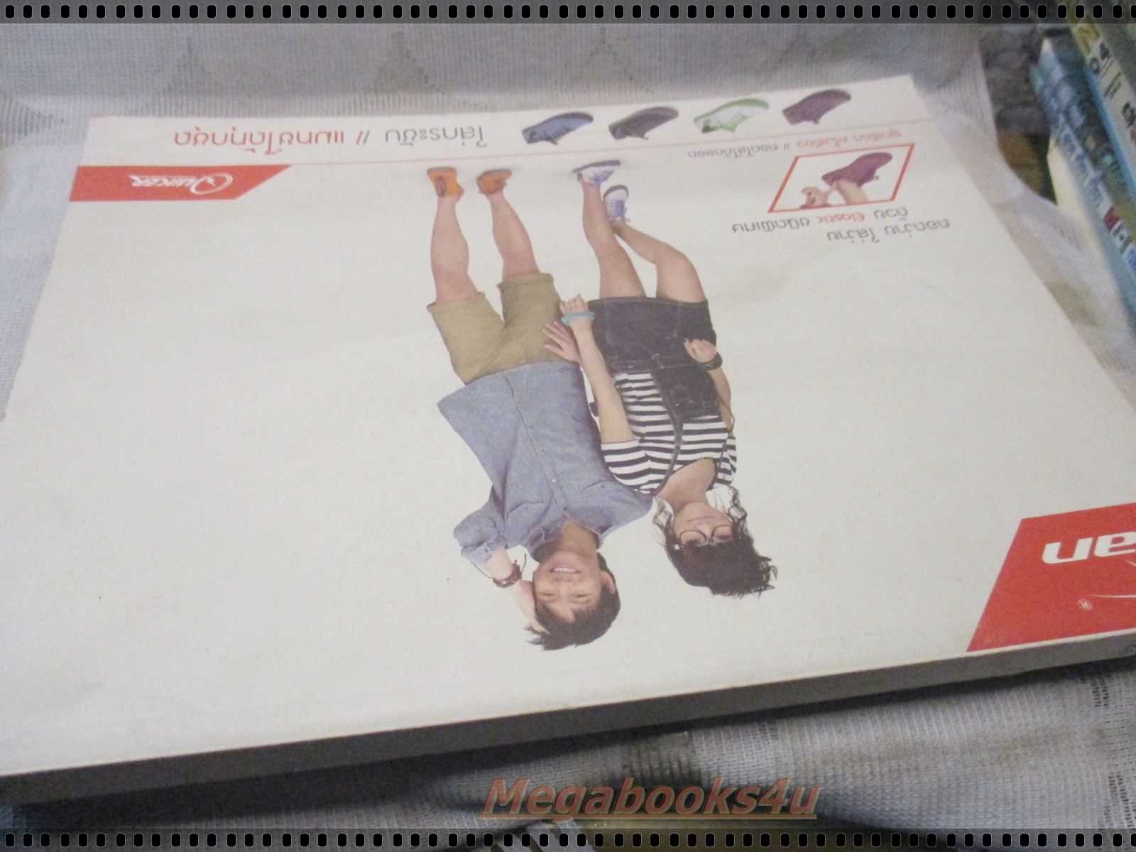 นิตยสารA DAY ฉบับที่146 OCT.2012 ปก100 BEST ADS FROM CANNES LIONS