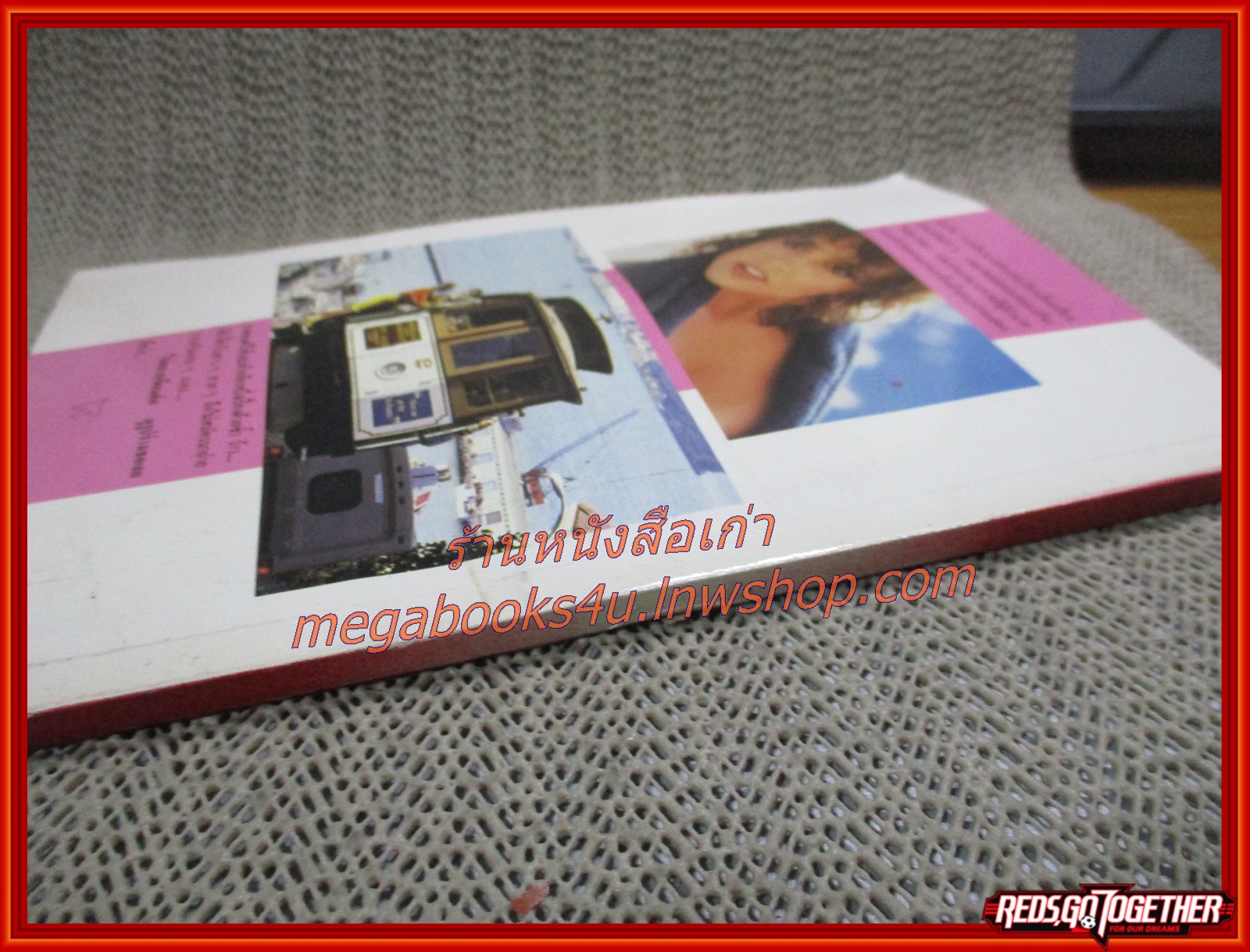 นิตยสารหนุ่มสาวมินิ เล่ม39 / ขอบปกมีรอยขาดหน่อย