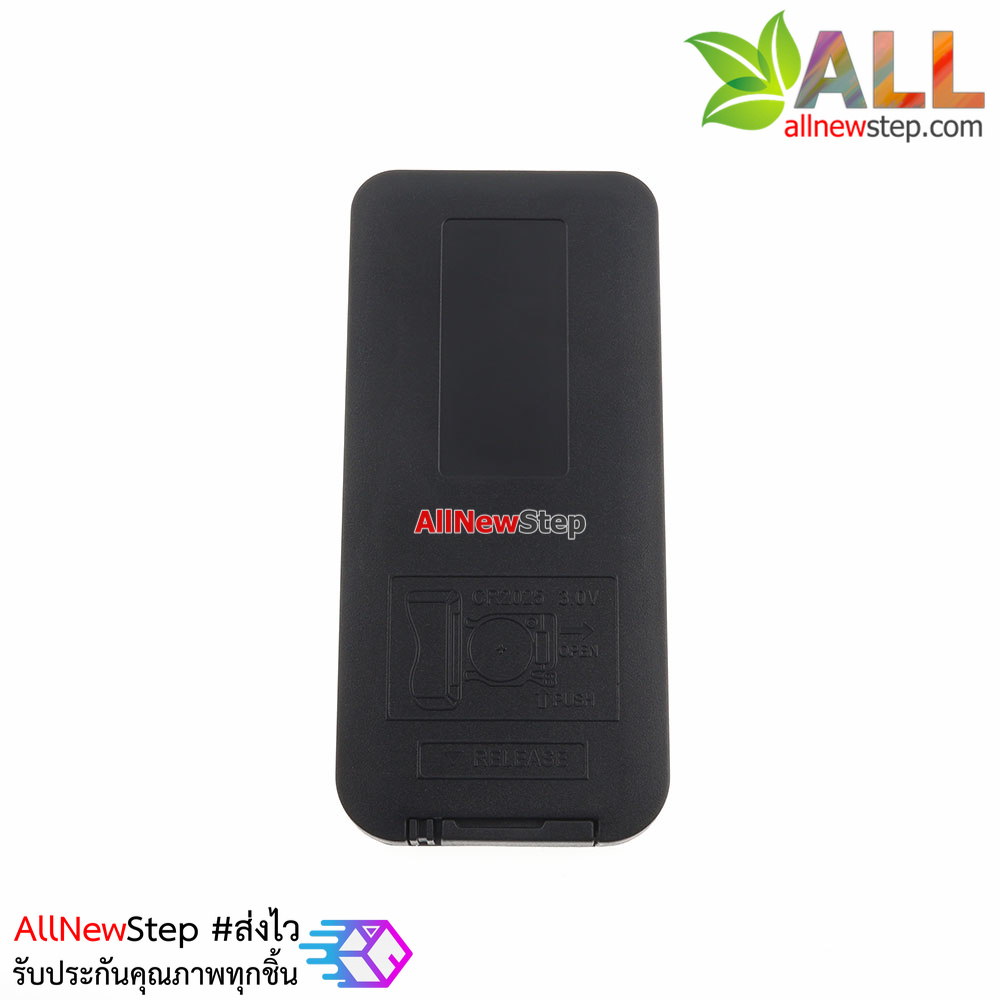 Remote Infrared สำหรับทดลองกับบอร์ด Arduino