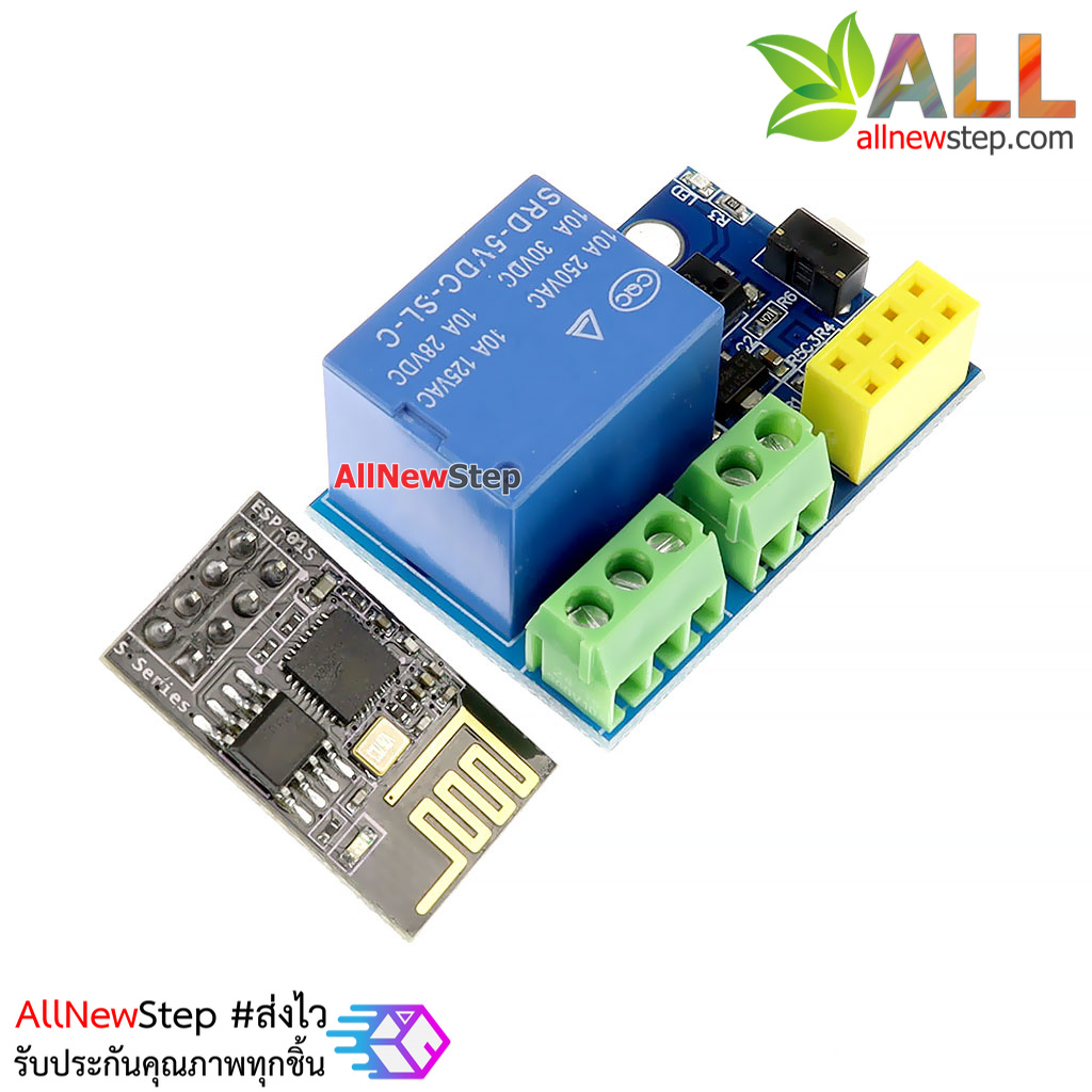 โมดูล Wifi Relay ESP-01 / ESP-01s Relay ESP8266-01 ESP8266-01S Relay