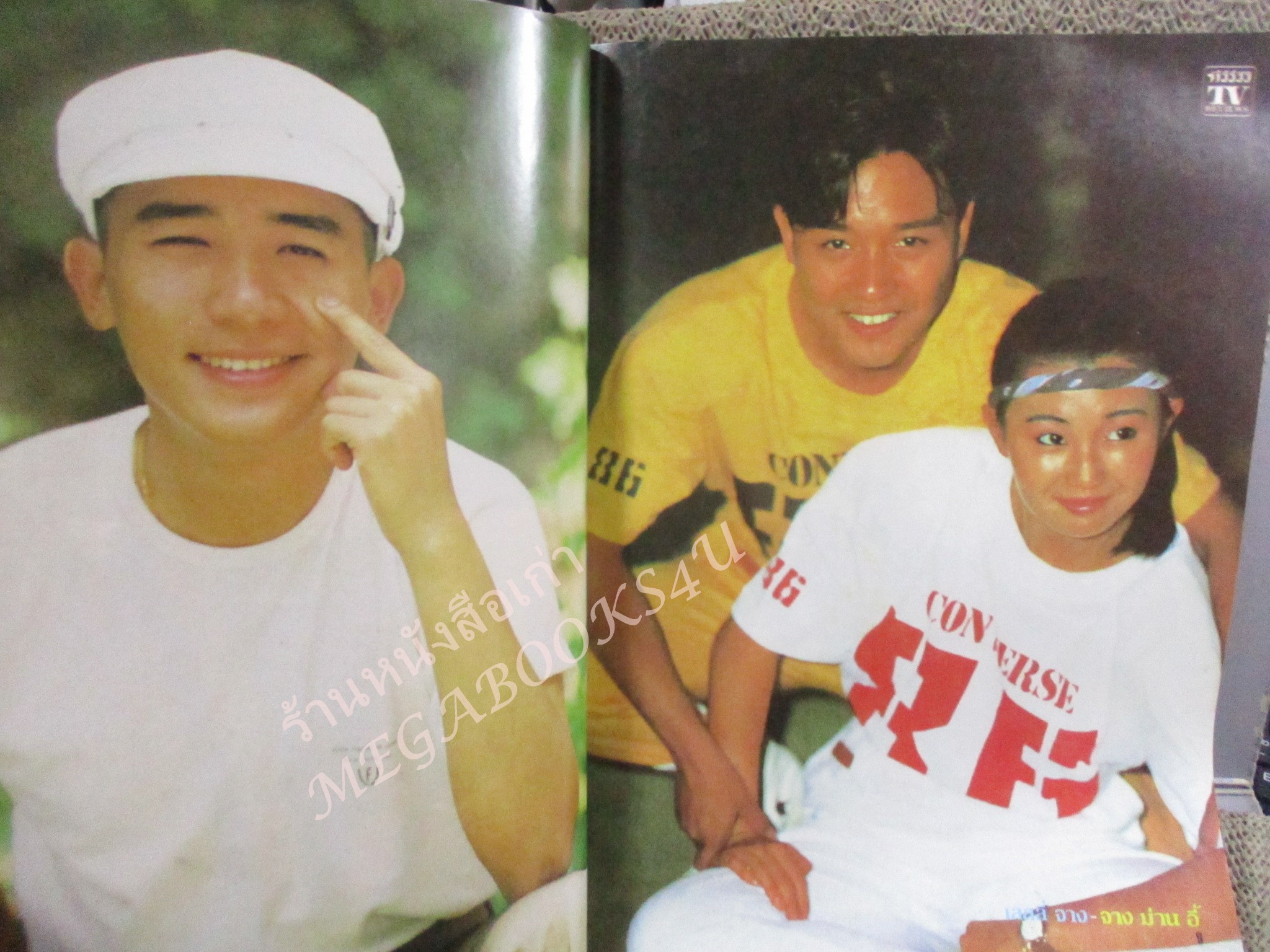 นิตยสารTV REVIEWS ทีวีรีวิว ฉบับที่160 ปี2528