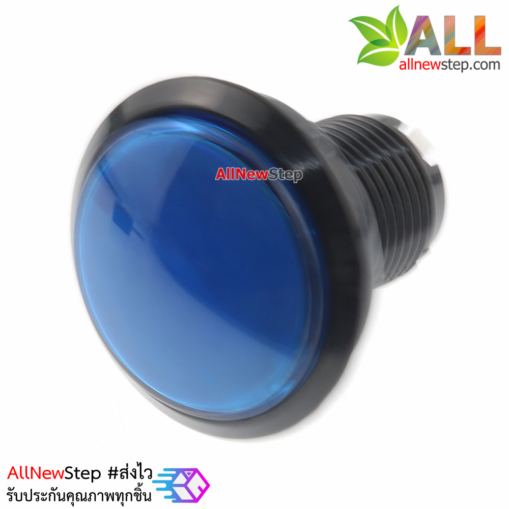 ปุ่มกดตู้เกม สวิตช์กดติดปล่อยดับขนาดใหญ่ 46mm พร้อมไฟ LED สีน้ำเงิน