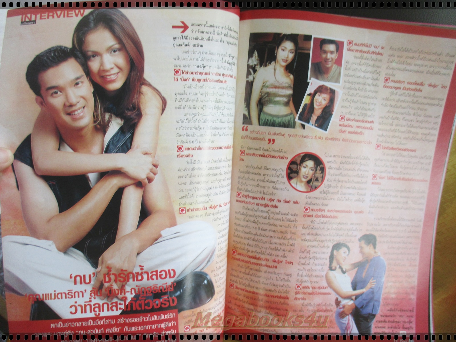 นิตยสารทีวีพูล ฉบับที่0729 ปี2547 ปก ยุ้ย จีรนันท์