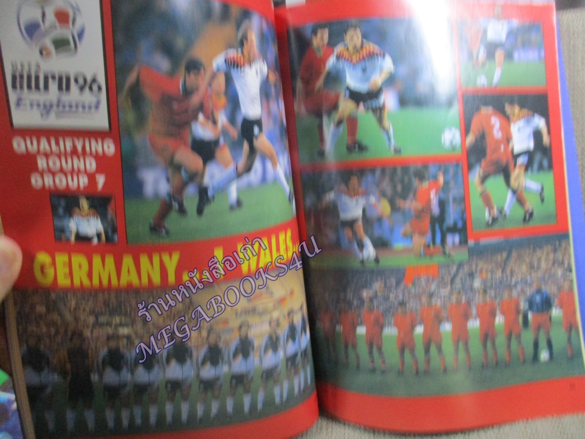 นิตยสารฟุตบอลยูโร 1996 ฉบับ05