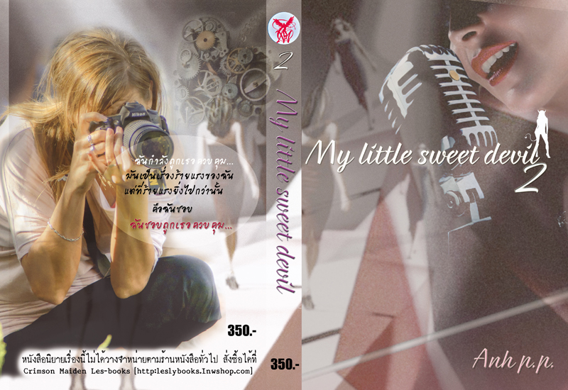 My little sweet devil vol.2