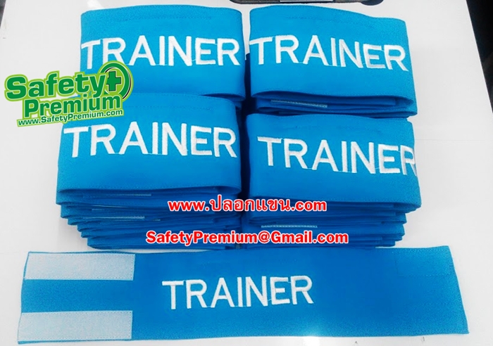 ปลอกแขน TRAINER