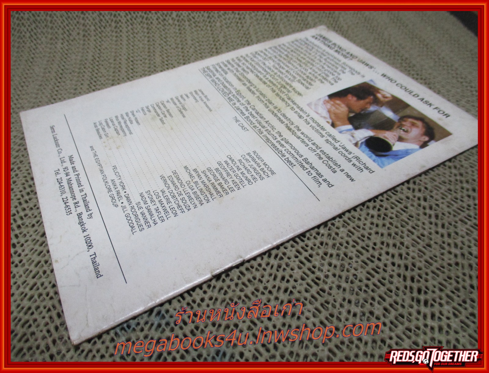 บทภาพยนตร์ต่างประเทศ 10เล่ม/แพค