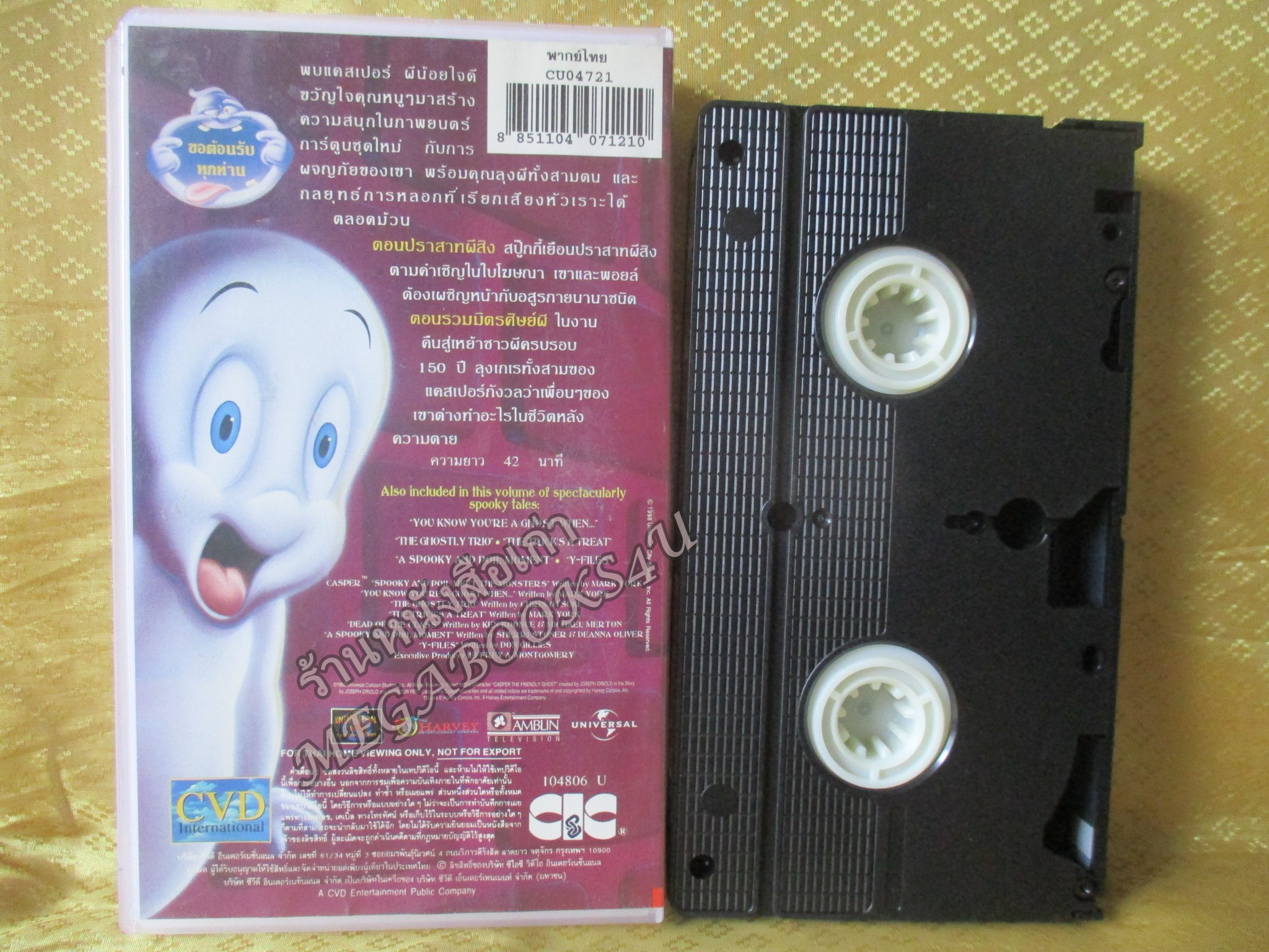 วีดีโอเทป Video Tape แคสเปอร์ผีน้อยจอมซน ม้วน3