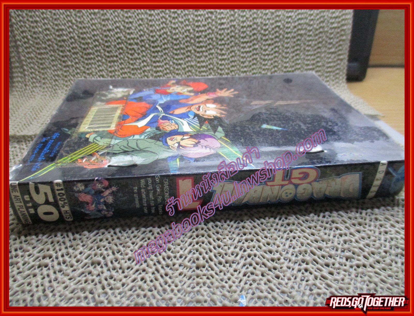 การ์ตูนเช่า DRAGON BALL GT ครบชุด2เล่ม