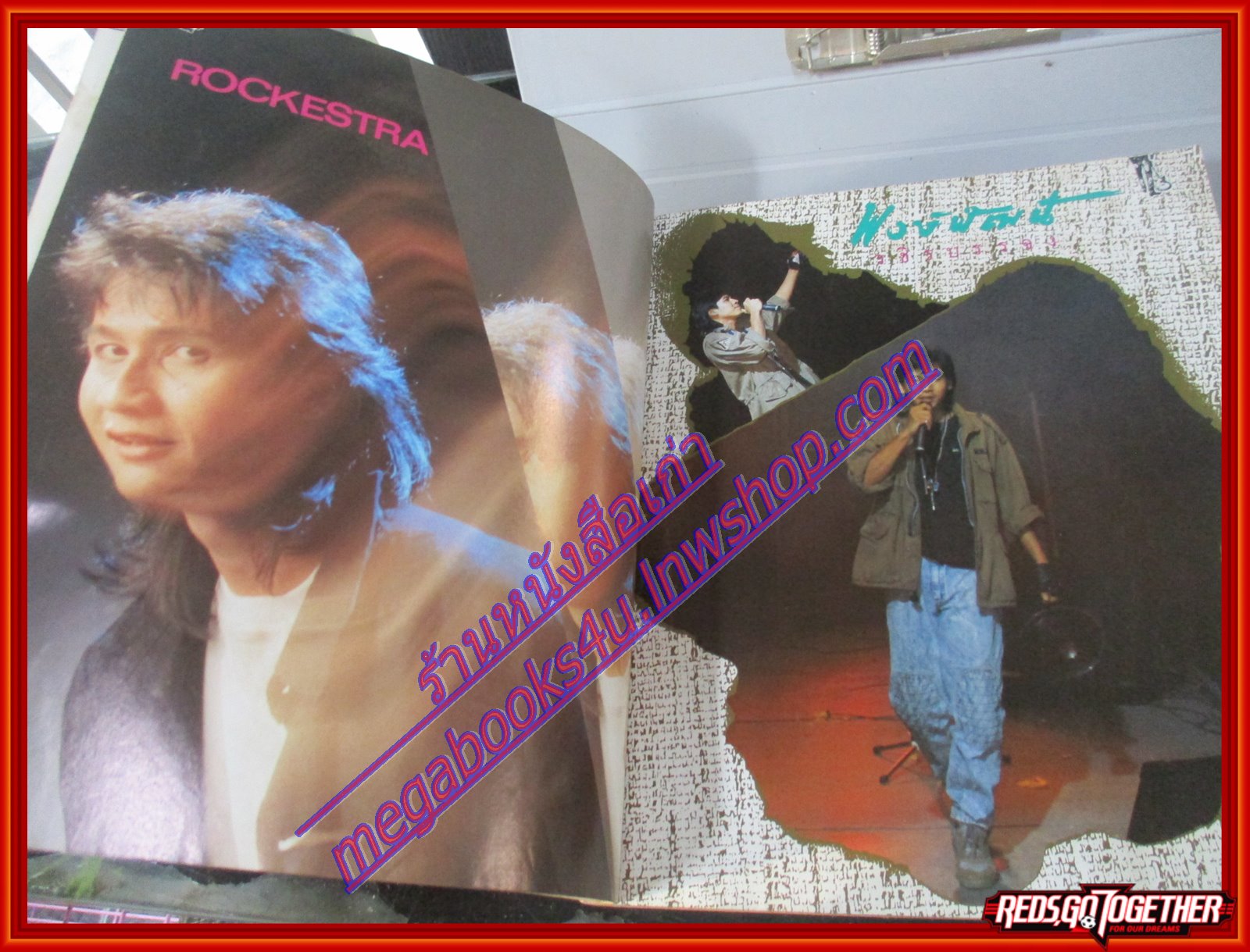 หนังสือเพลงพร้อมคอร์ดกีตาร์ เดอะกีต้าร์ THE GUITAR ฉบับที่179 ปี2531 มีภาพ วงคาราบาว