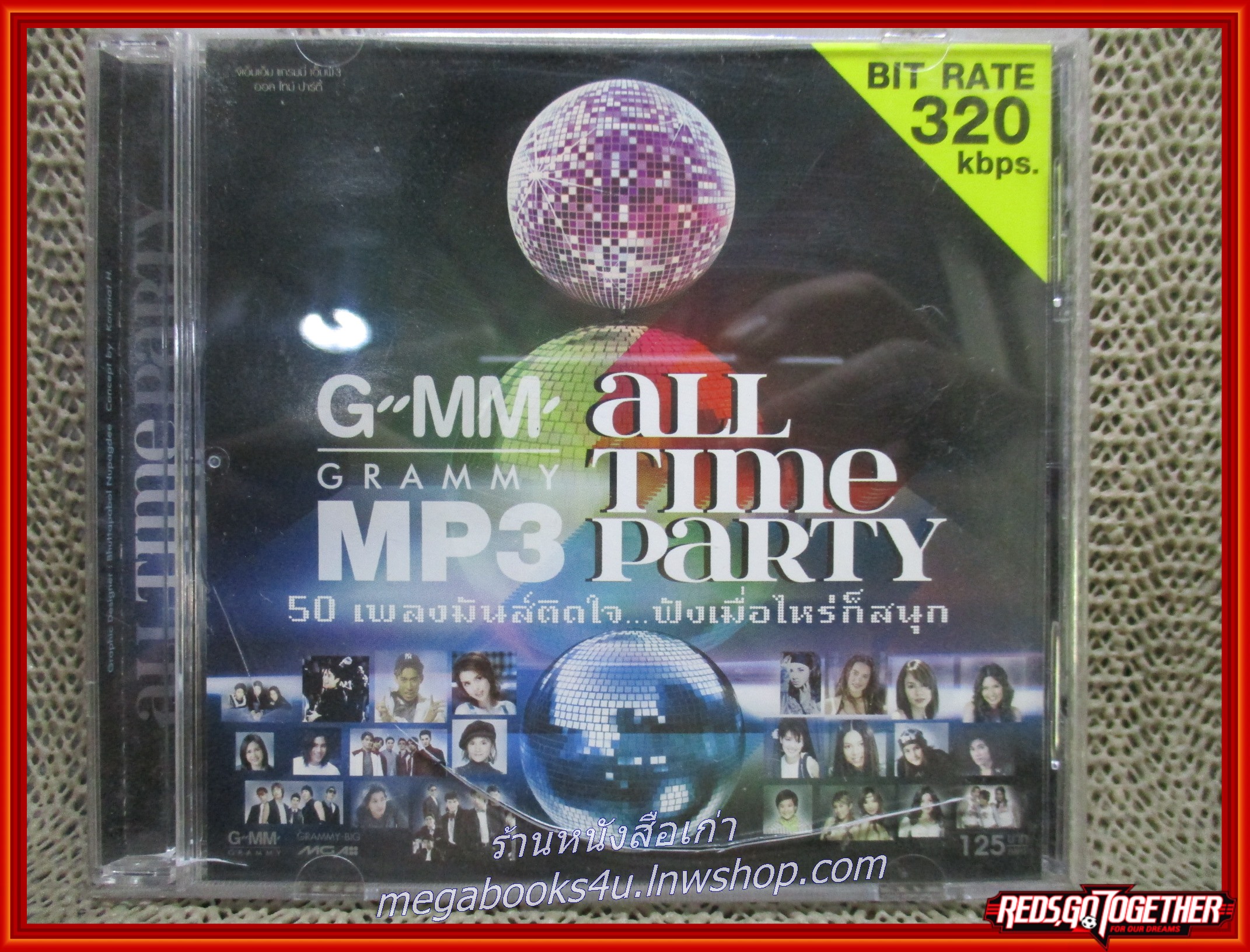 ซีดีเพลงไทยสากล MP3 / GRAMMY ALL TIME PARTY /// ปกสวย แผ่นสวย