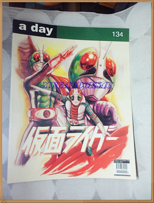 นิตยสารA DAY ฉบับที่134 OCT.2011,ฉบับไอ้มดแดง สภาพดี