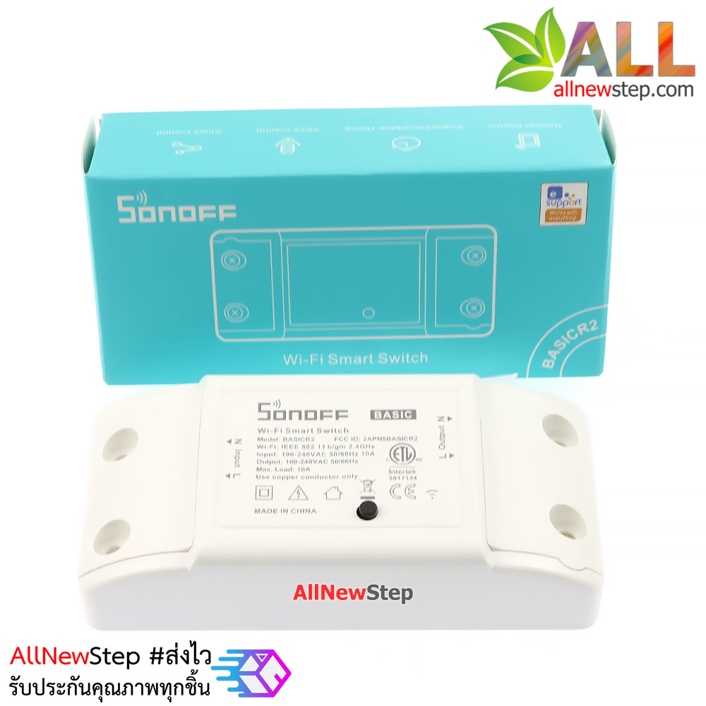 Sonoff basic WiFi Wireless Smart Switch MQTT สมาร์ทสวิตช์ sonoff รุ่นล่าสุด สั่งเปิด/ปิดไฟ ผ่านมือถือ ได้ทุกที่ทั่วโลก